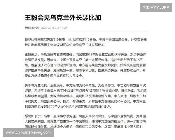 怀特团队因沙特裁判安排提出申诉要求使用中立国籍执法团队 怀特团队因沙特裁判安排提出申诉要求使用中立国籍执法团队