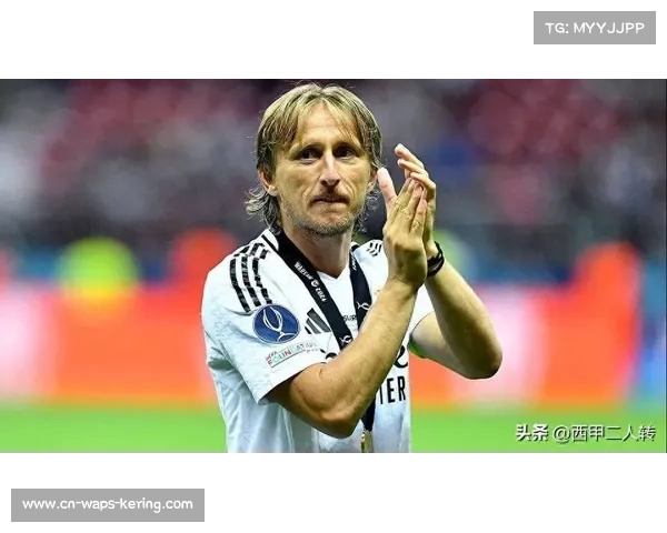 莫德里奇:经验助米兰控场,期待欧冠挑战 莫德里奇:经验助米兰控场,期待欧冠挑战